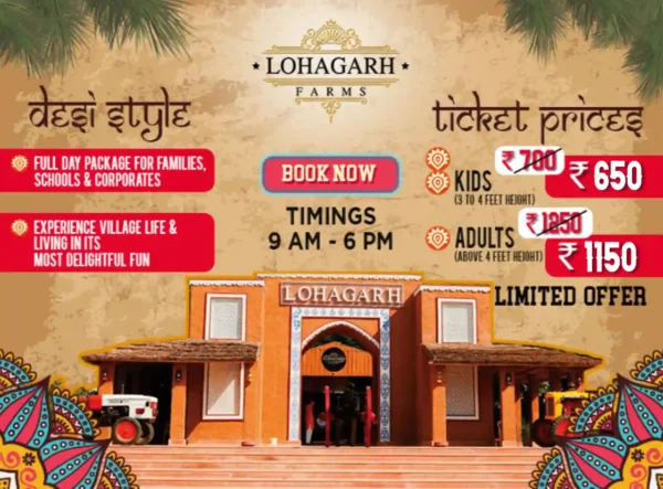 Lohagarh Farms